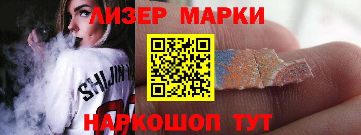 LSD-25 экстази кислота  ЛСД экстази ecstasy  Камышлов  Вход с VPN 
