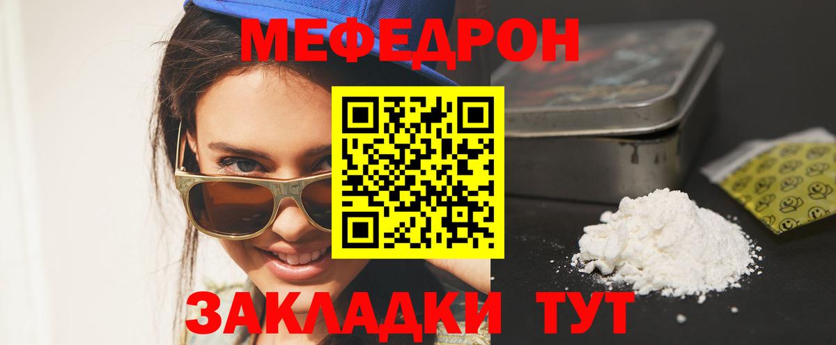 Метадон Камышлов