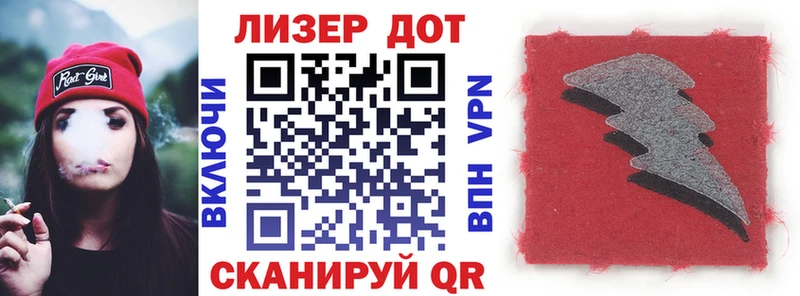 Марки 25I-NBOMe 1,8мг ОМГ ОМГ как войти Камышлов