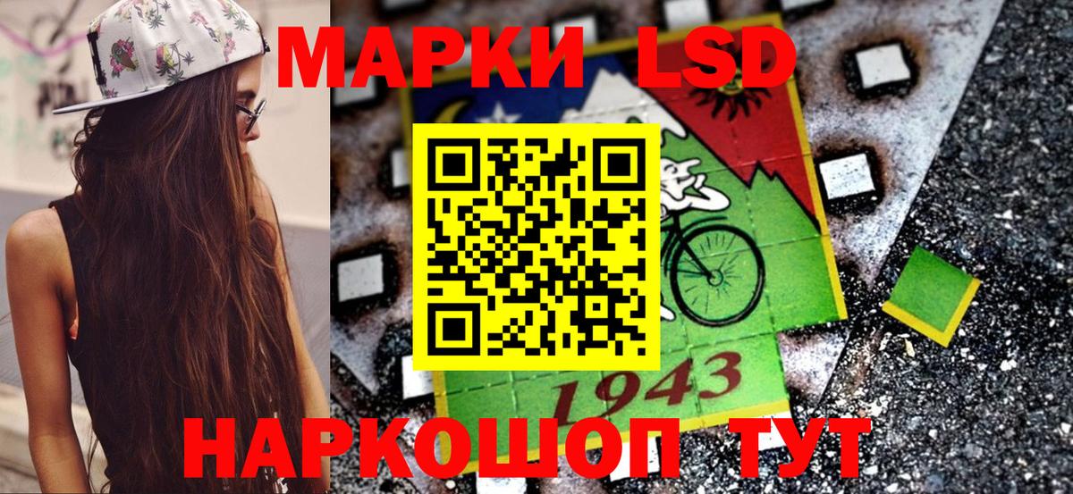 цены наркотик  Марки NBOMe 1,8мг  Марки NBOMe 1,8мг  Вход с VPN  Камышлов 