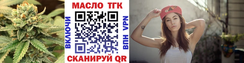Дистиллят ТГК гашишное масло  Камышлов 