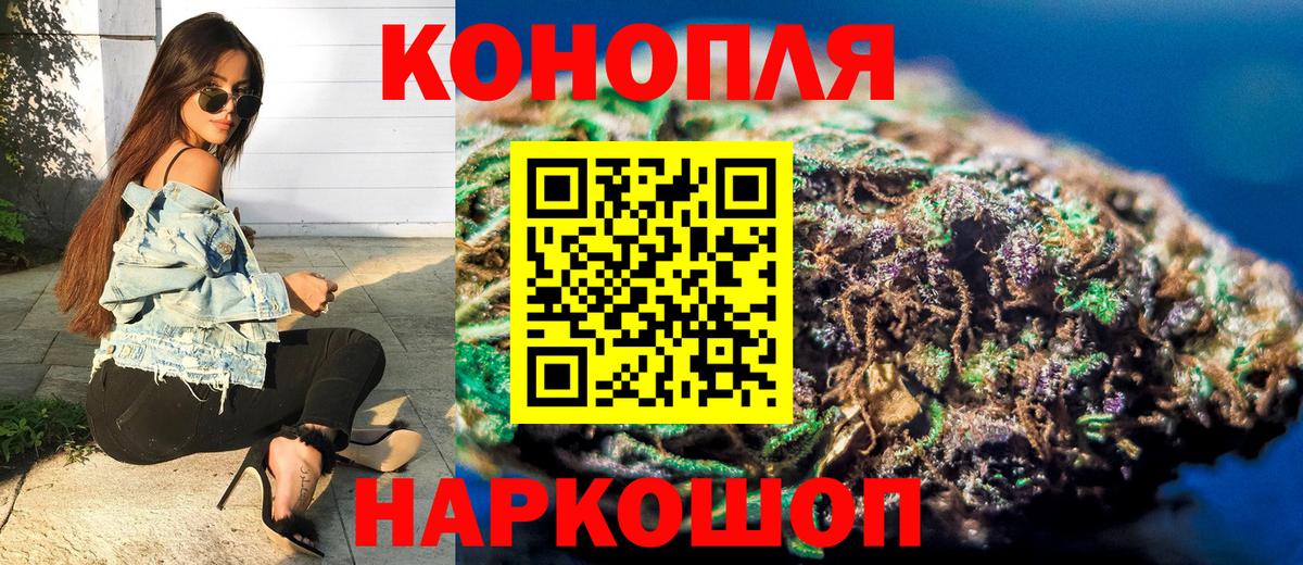 Шишки марихуана ГИДРОПОН Камышлов